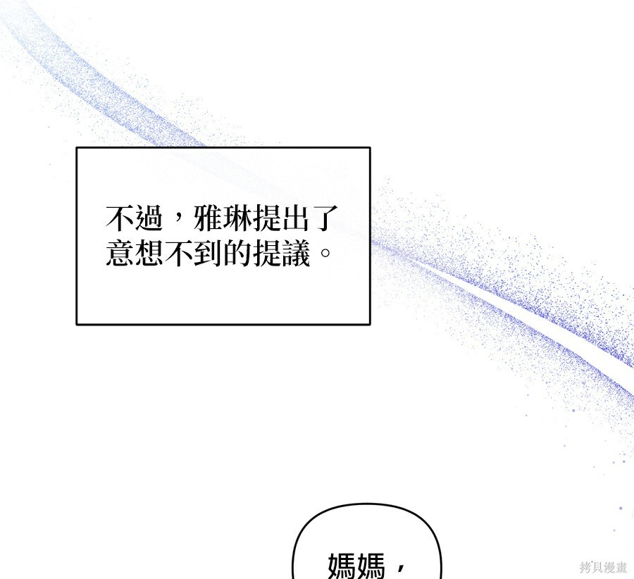 第113话 第107页