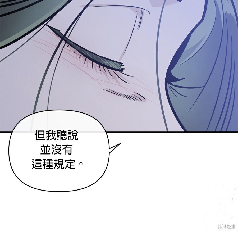 第113话 第113页