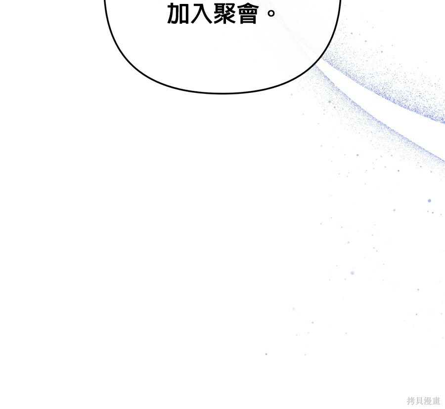 第114话 第2页