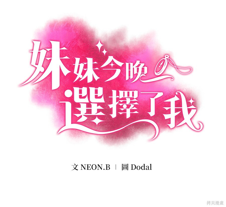 第114话 第3页