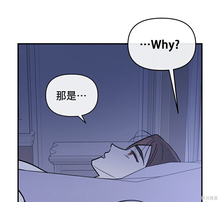 第114话 第5页
