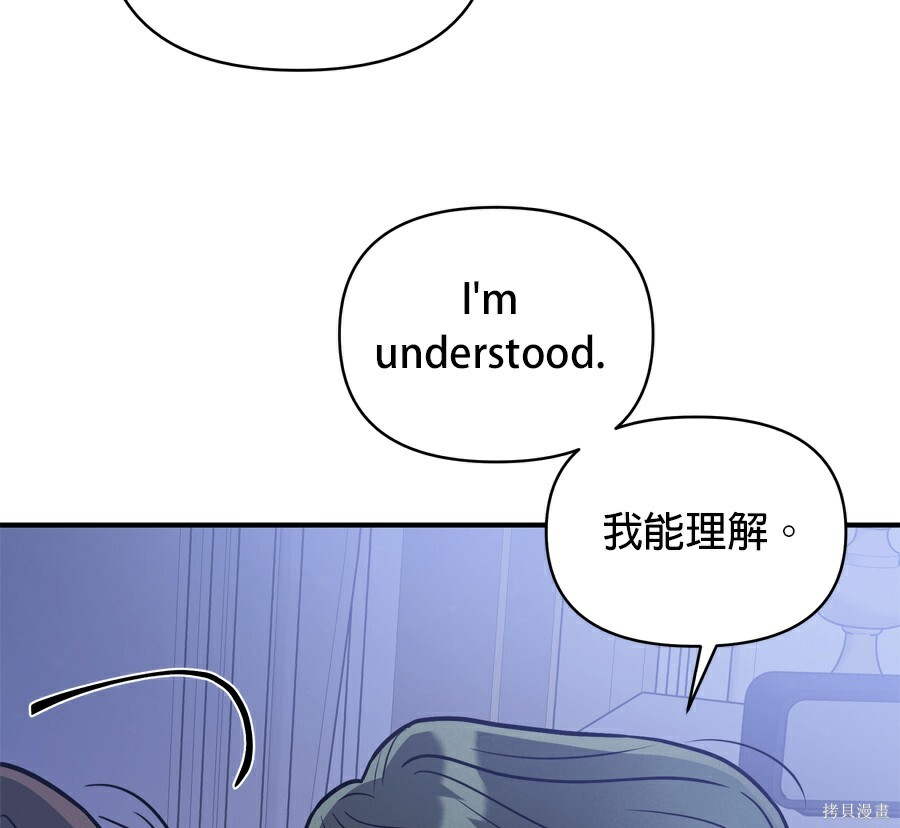 第114话 第7页