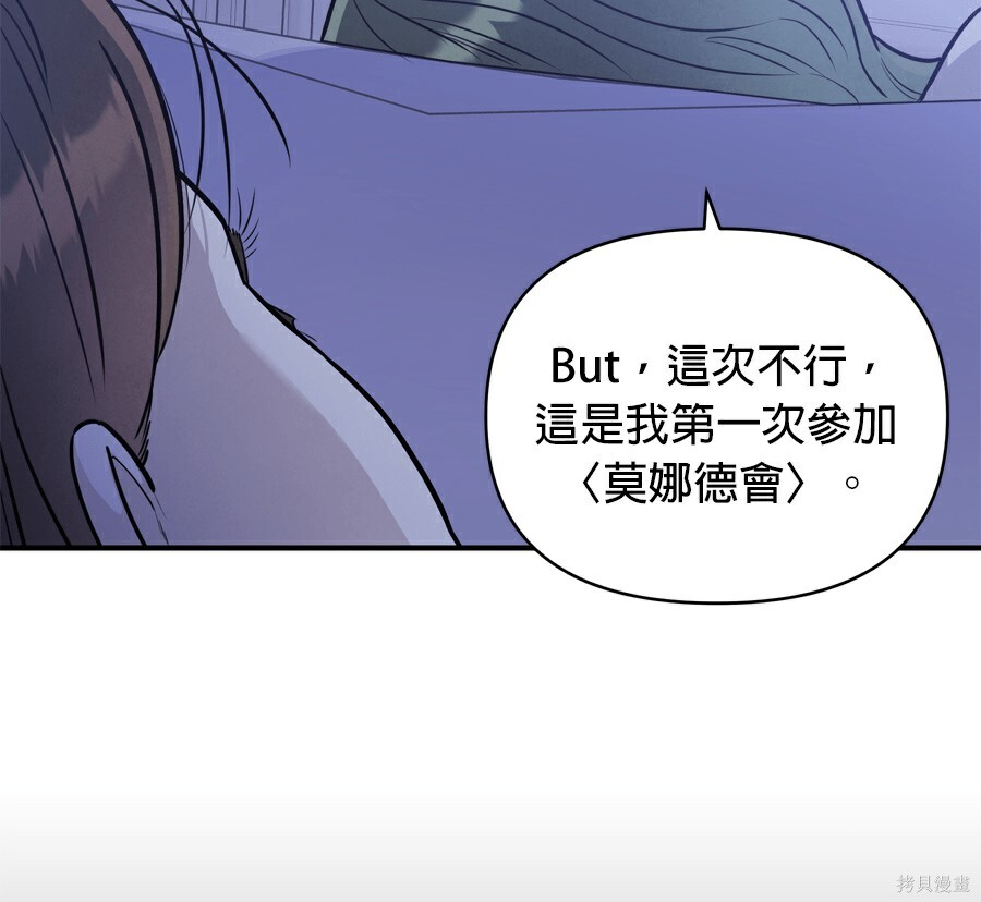 第114话 第8页