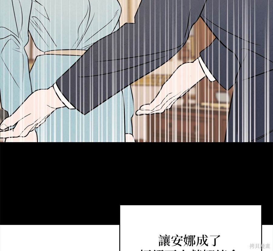 第114话 第11页