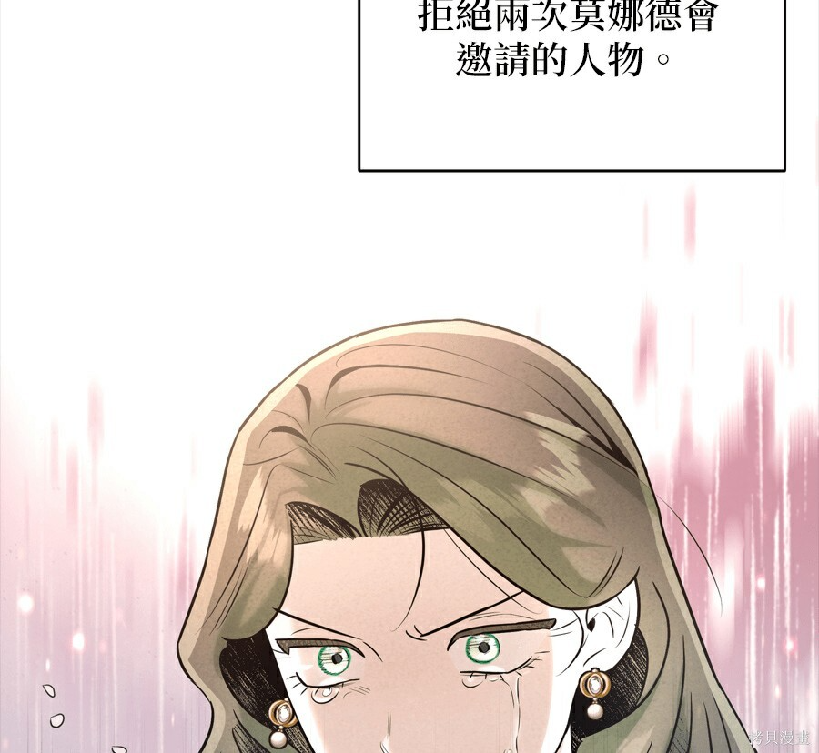第114话 第12页