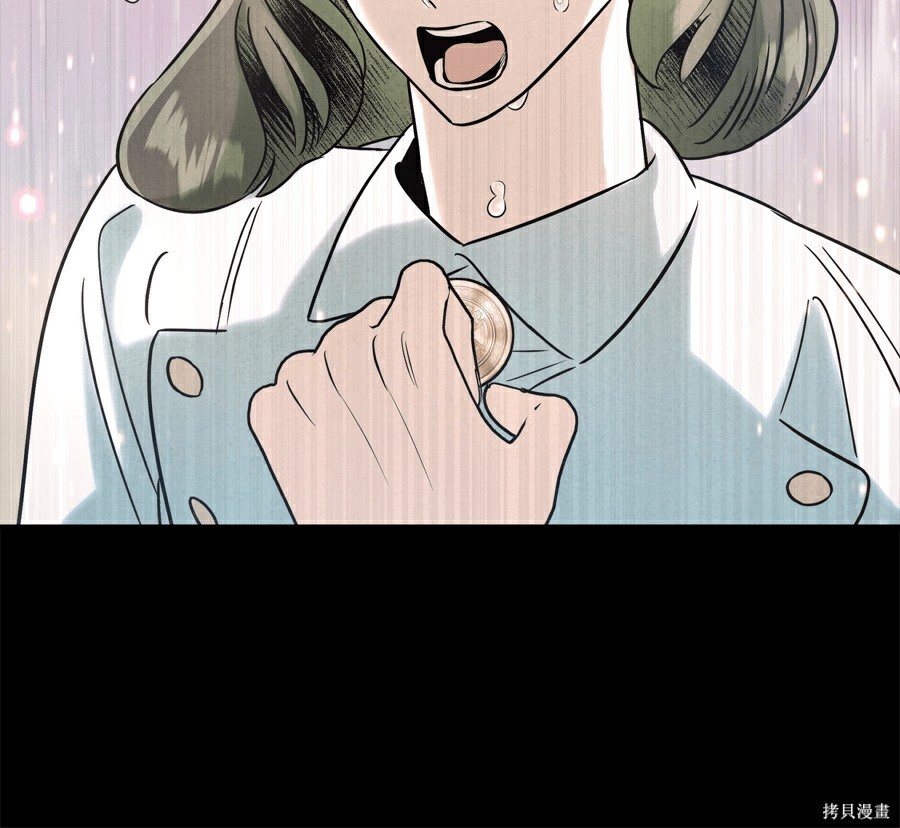 第114话 第13页