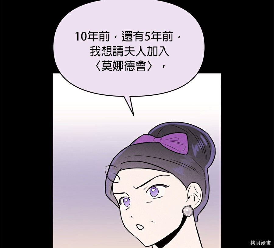 第114话 第15页