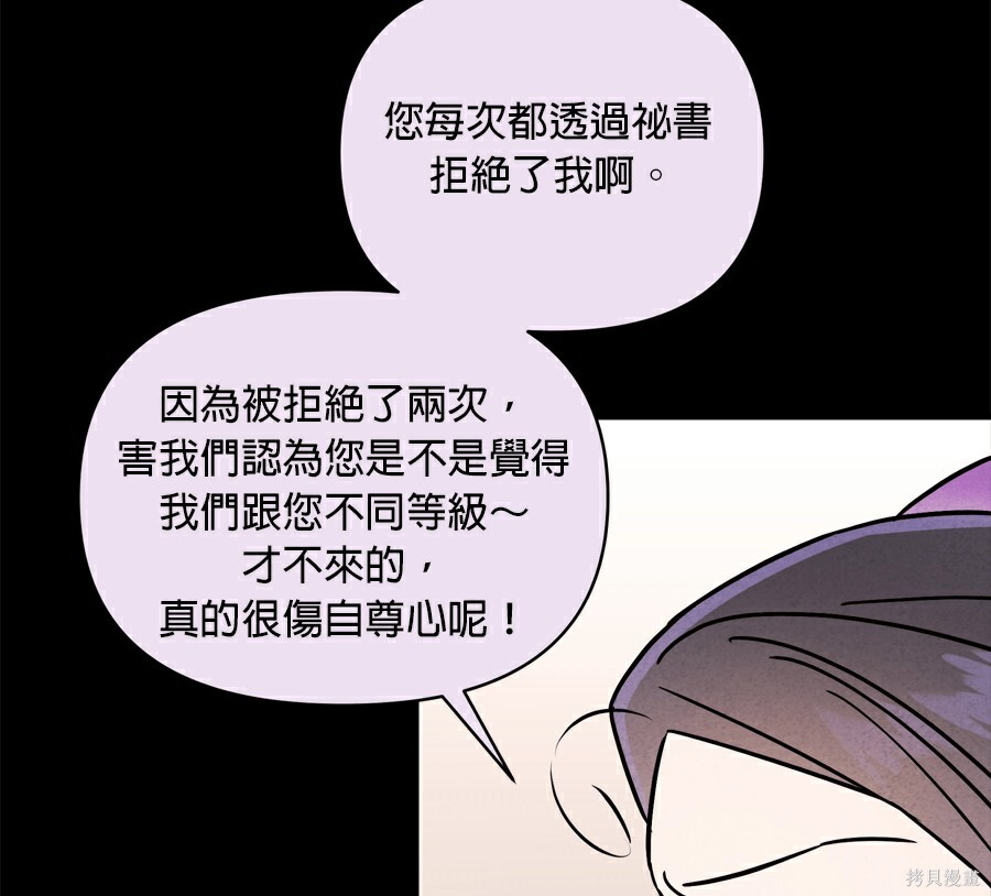 第114话 第17页
