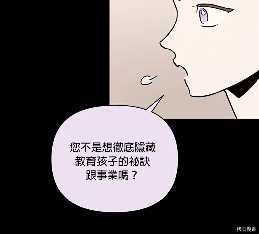 第114话 第18页