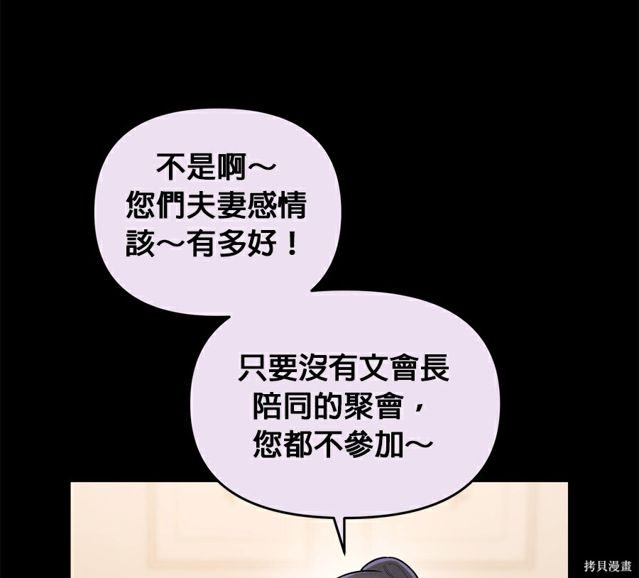 第114话 第19页