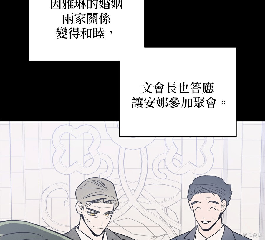 第114话 第21页