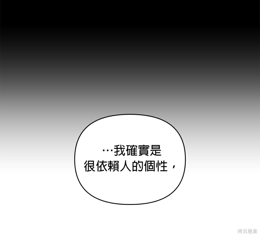 第114话 第23页