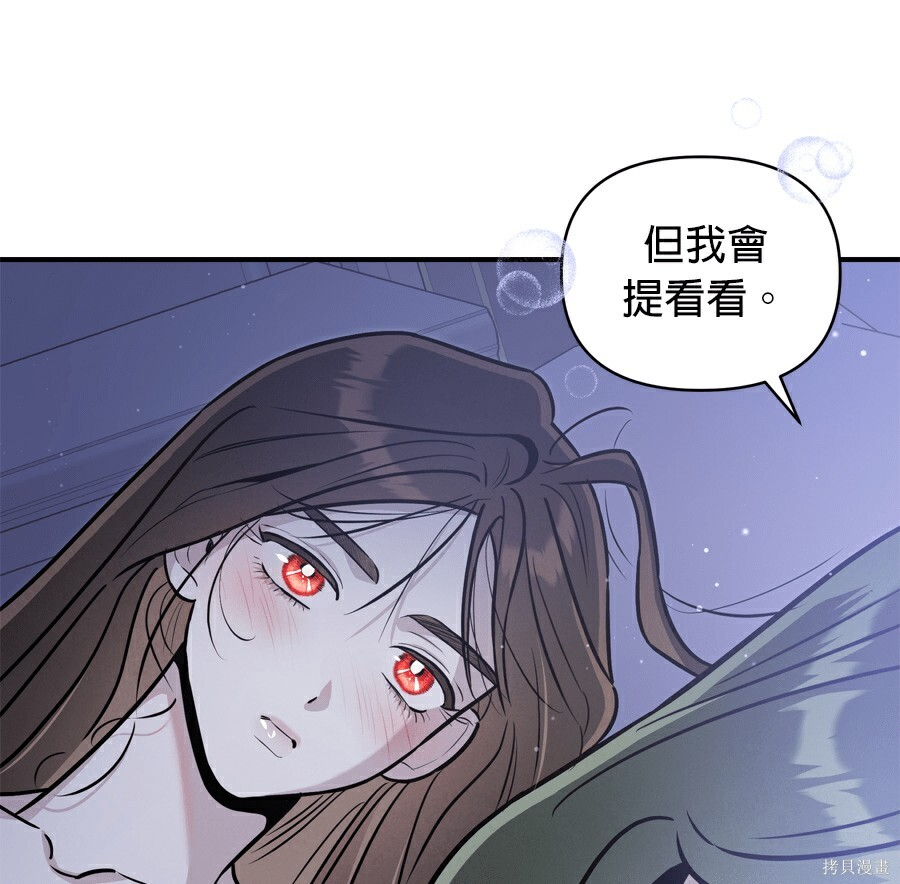 第114话 第26页