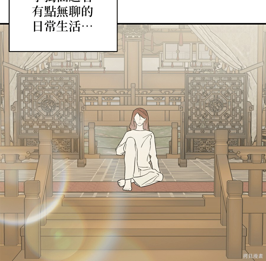 第114话 第35页