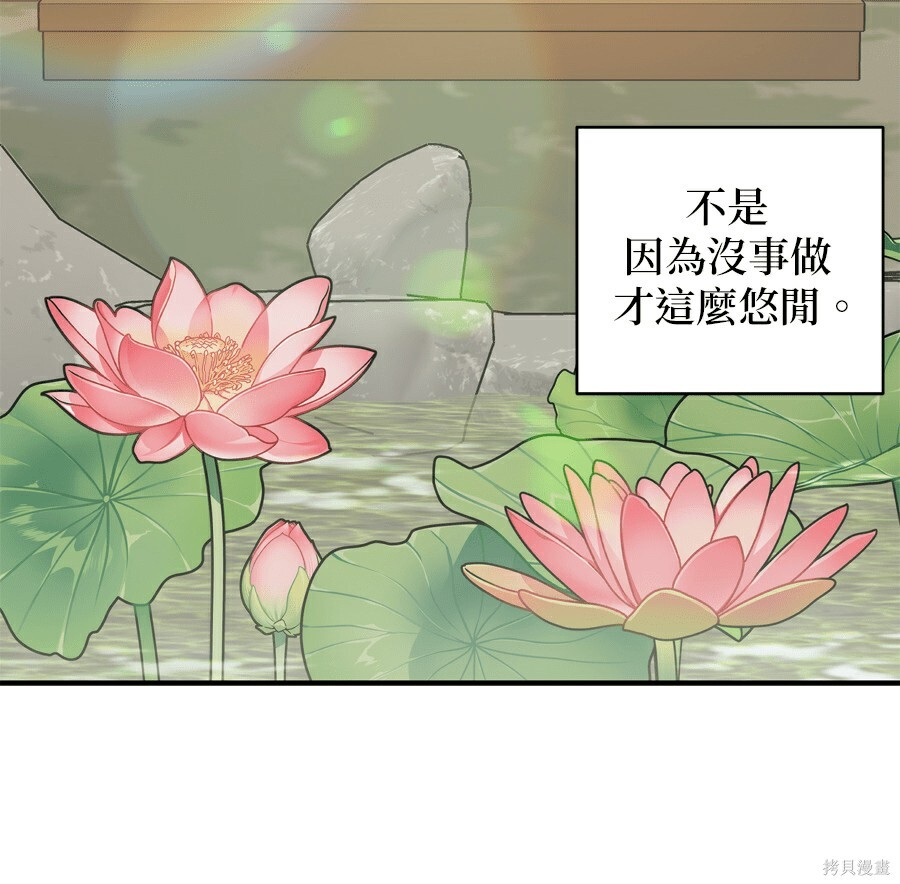 第114话 第36页