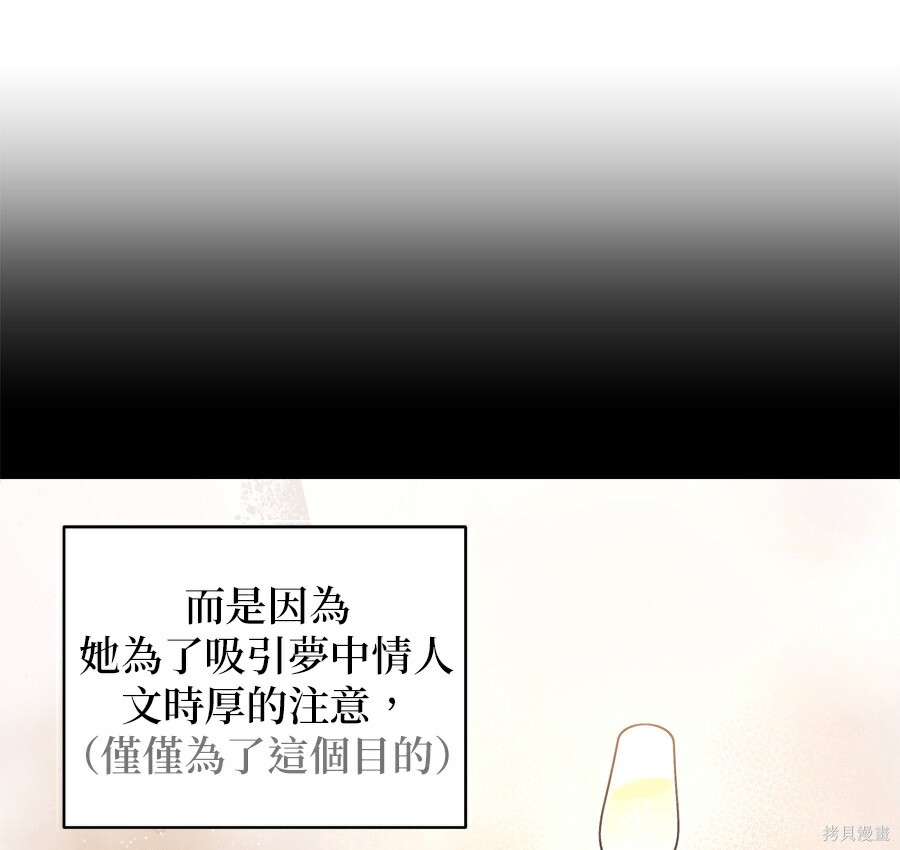 第114话 第37页