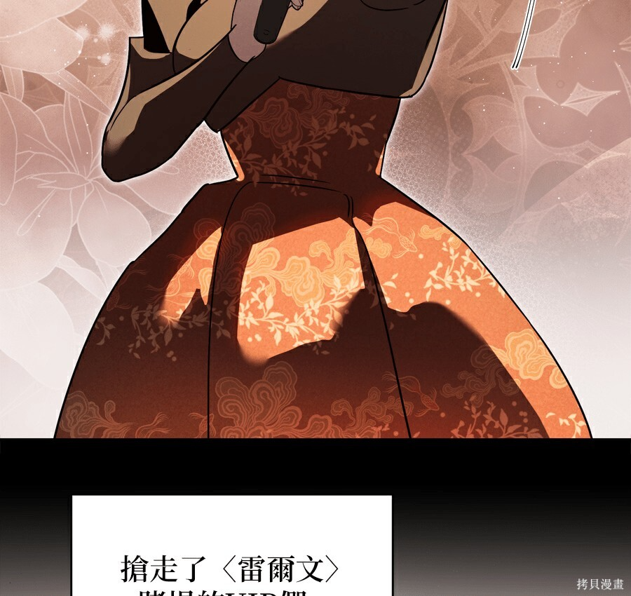 第114话 第39页