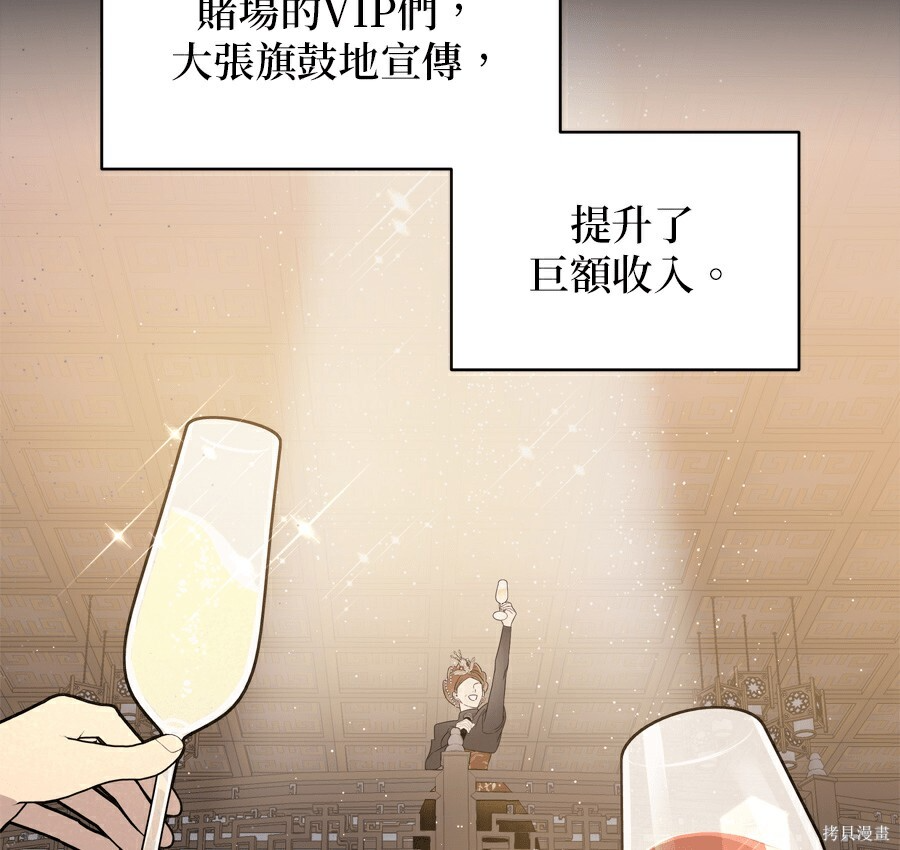 第114话 第40页
