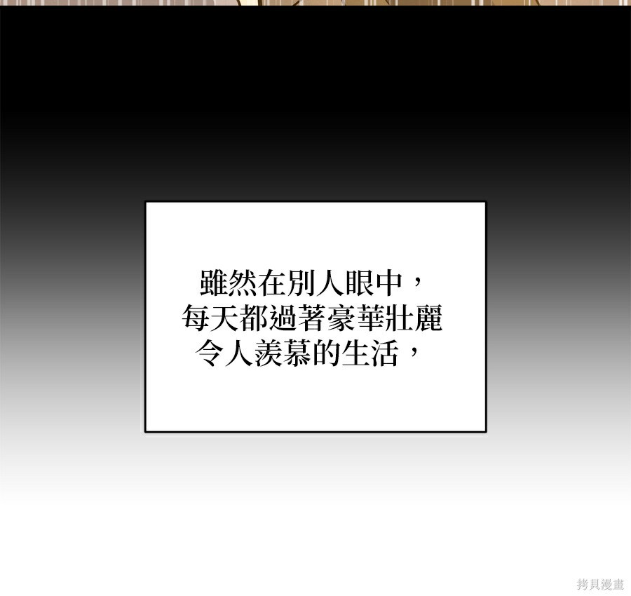 第114话 第42页