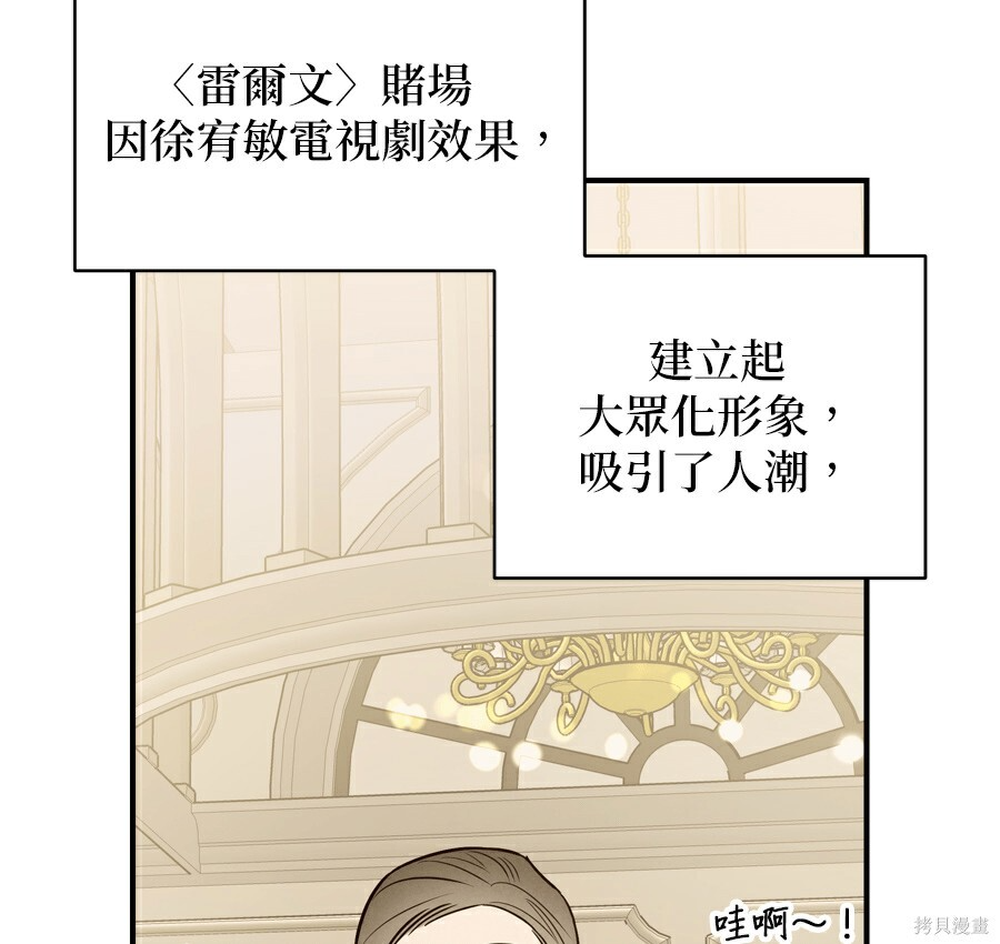 第114话 第45页