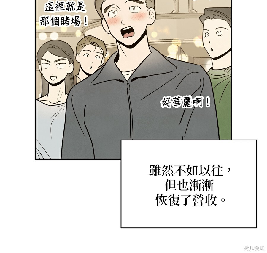 第114话 第46页