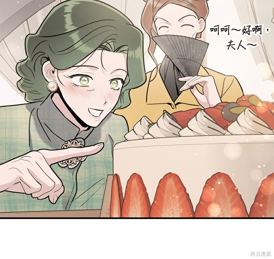 第114话 第48页