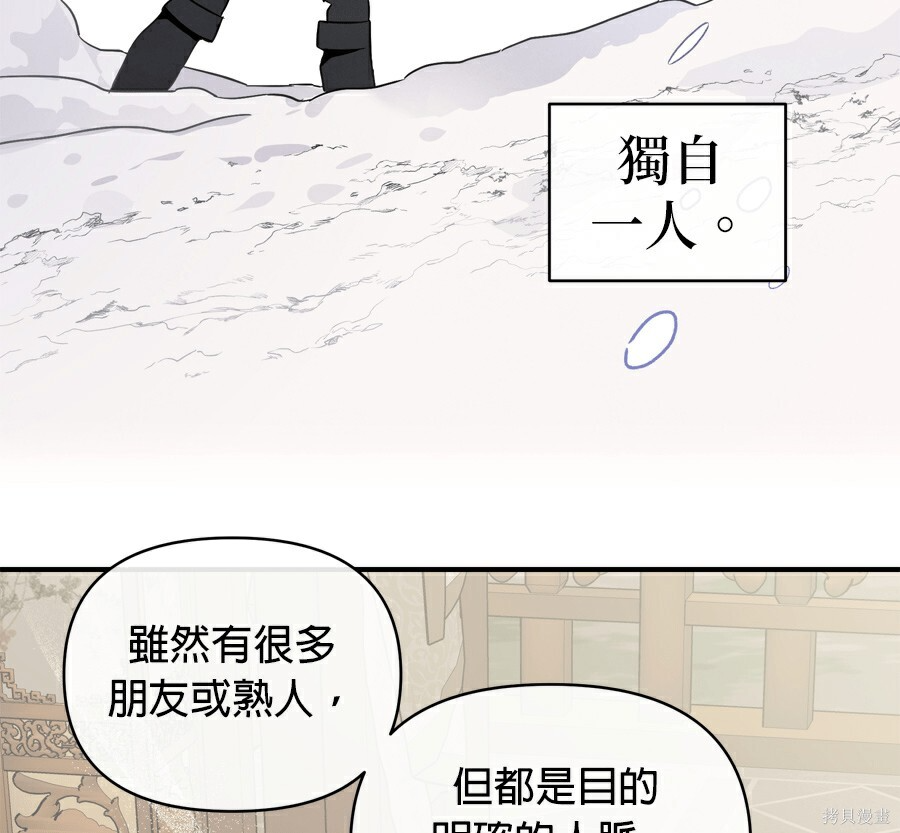 第114话 第54页