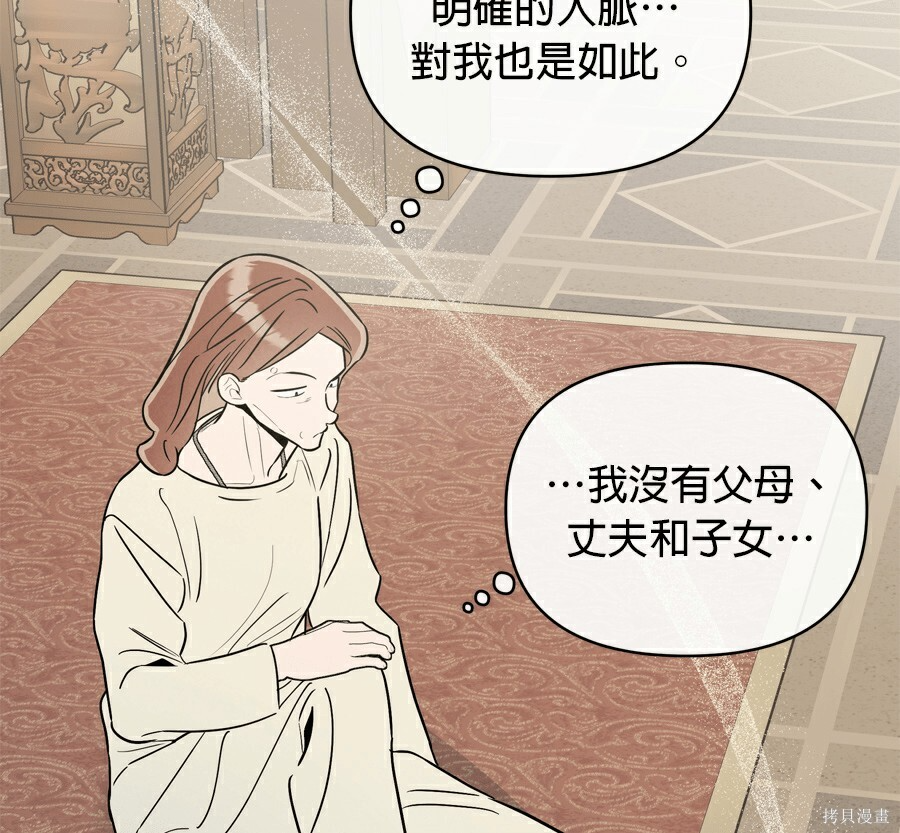 第114话 第55页