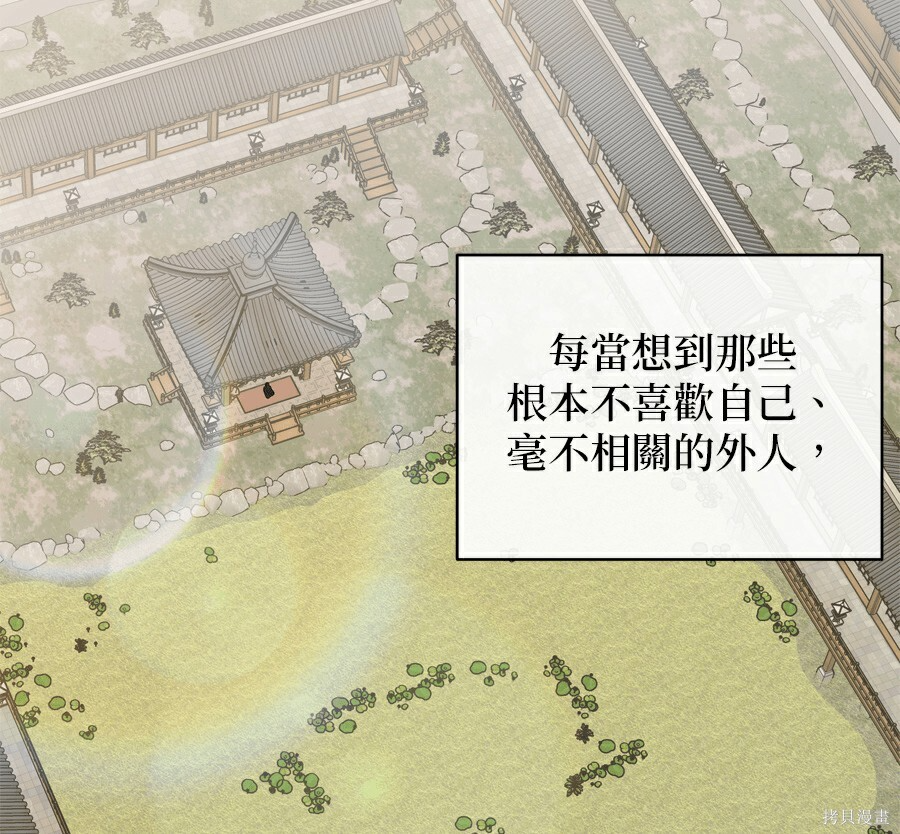 第114话 第59页