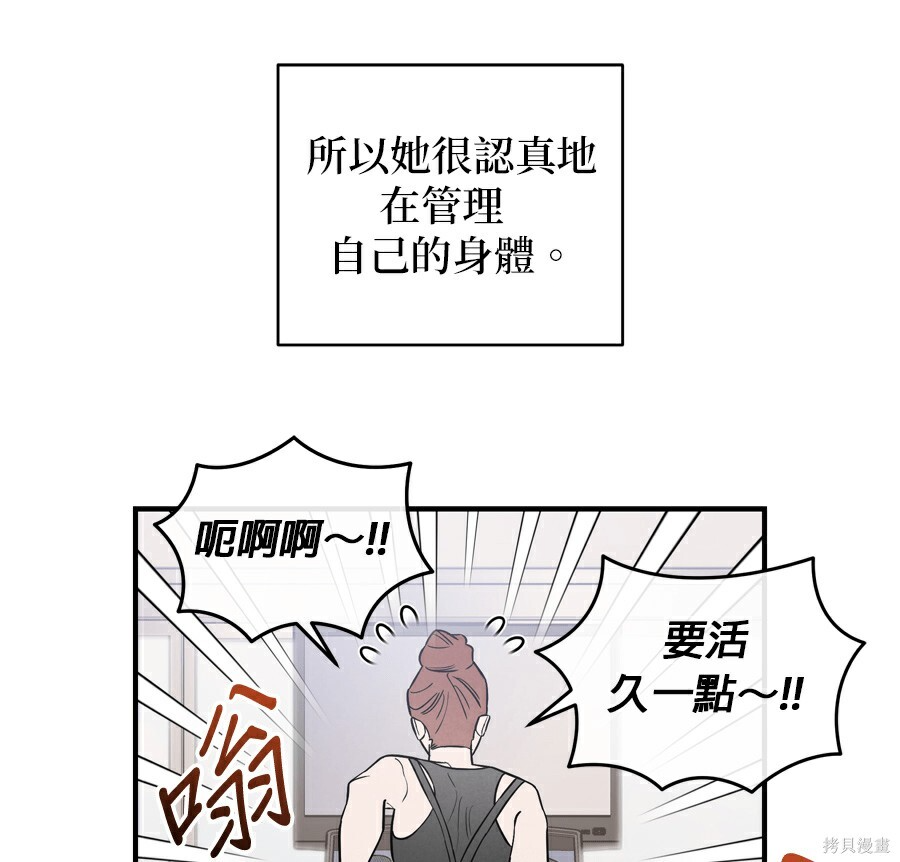 第114话 第61页