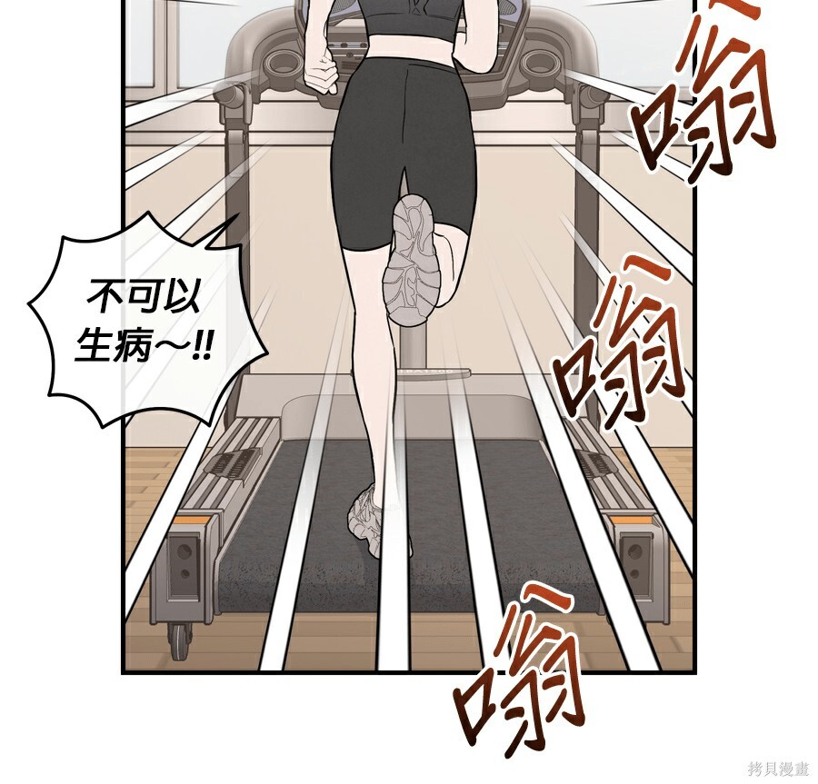第114话 第62页
