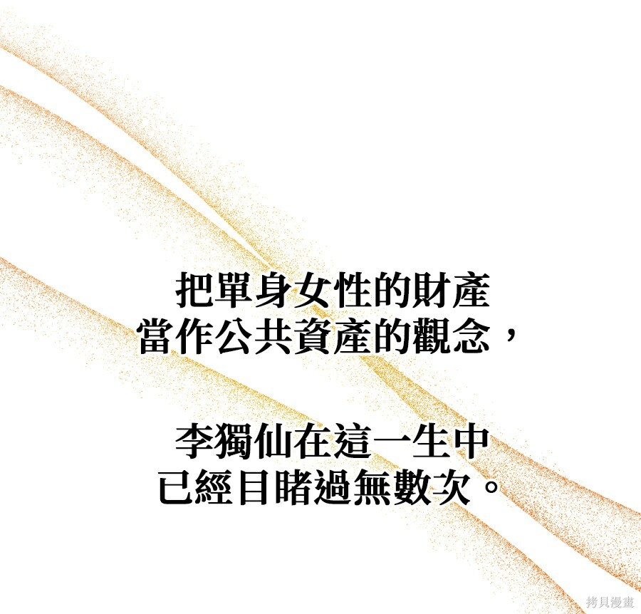 第114话 第63页