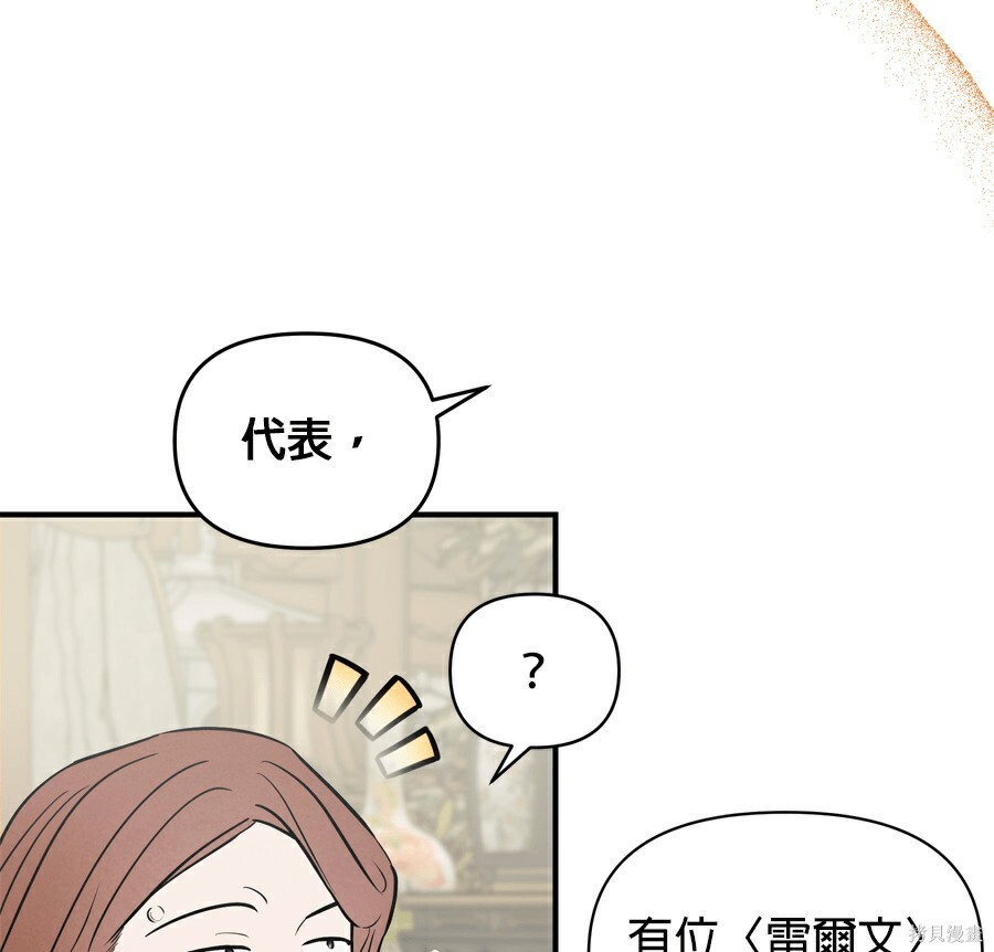 第114话 第64页