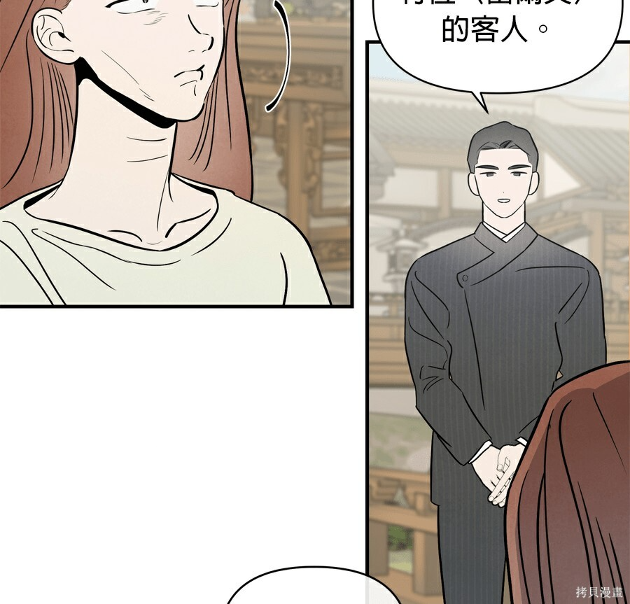 第114话 第65页