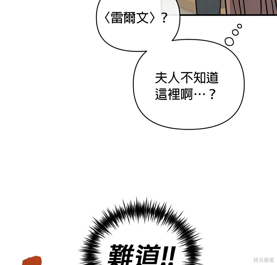 第114话 第66页