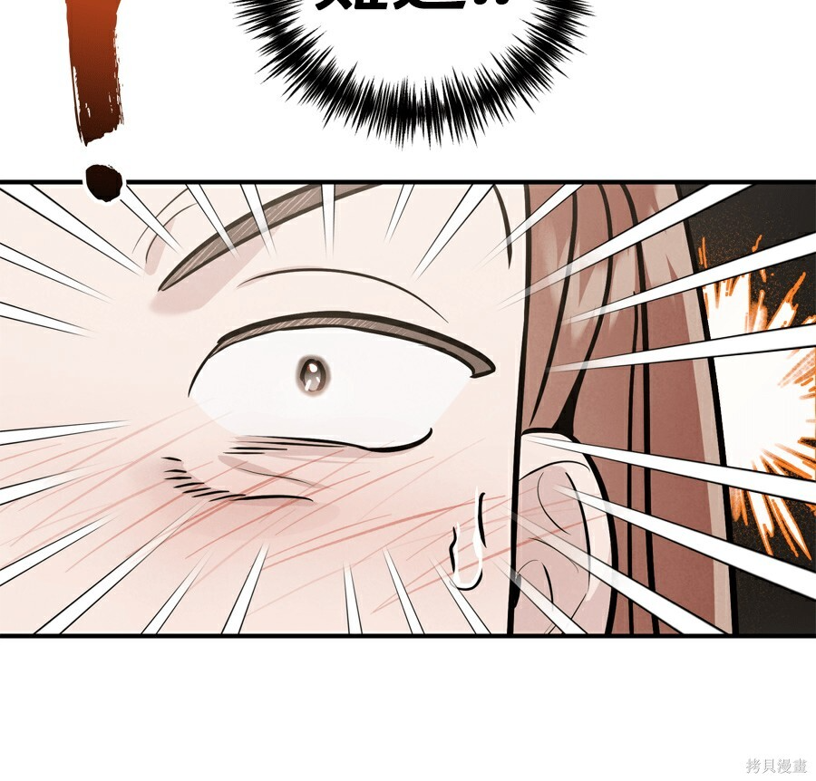 第114话 第67页