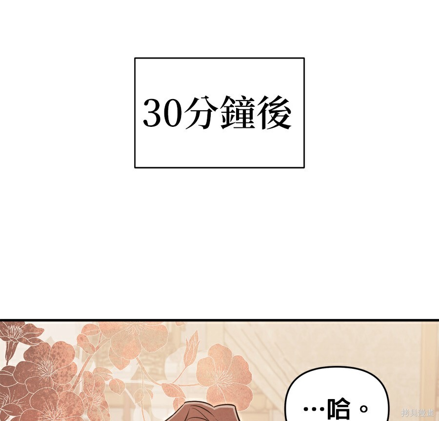 第114话 第68页