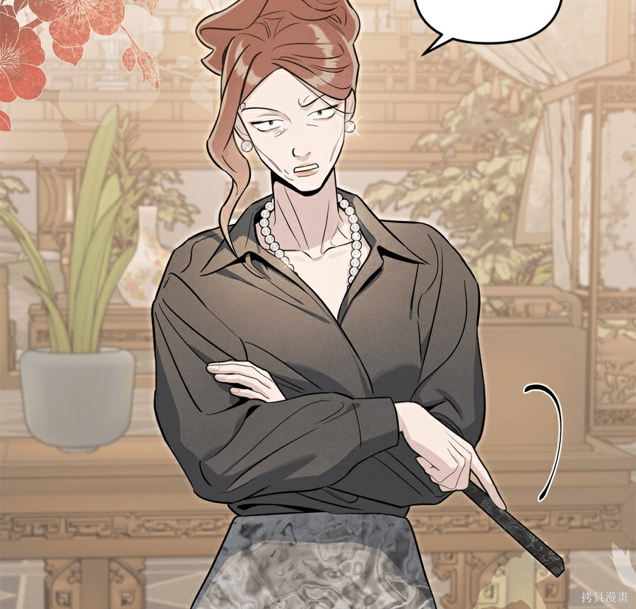 第114话 第69页