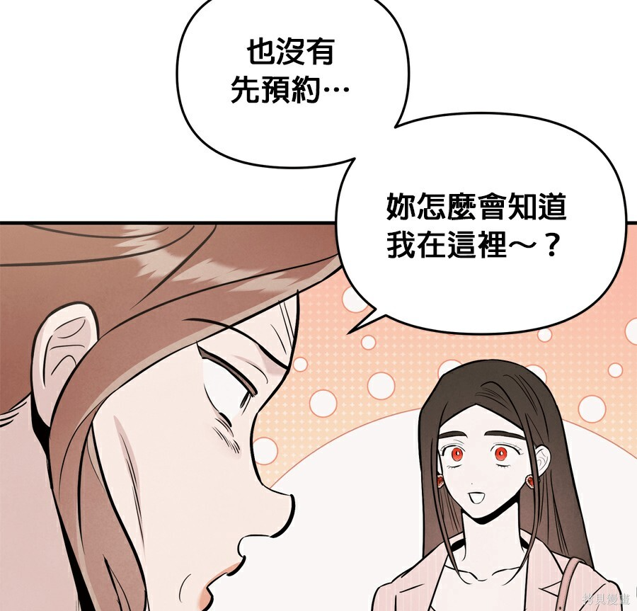 第114话 第71页