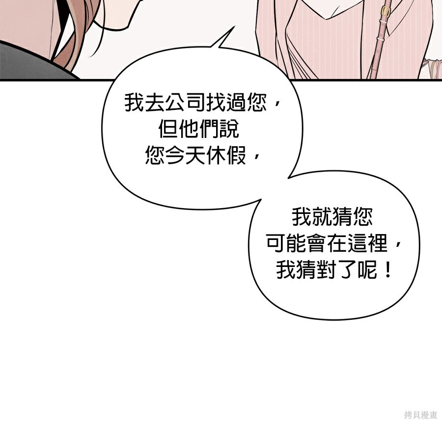 第114话 第72页
