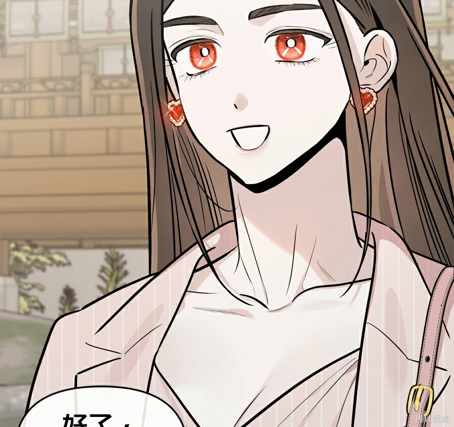 第114话 第74页