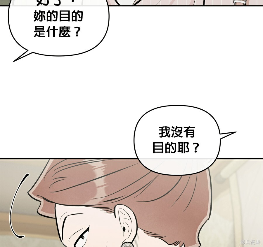 第114话 第75页