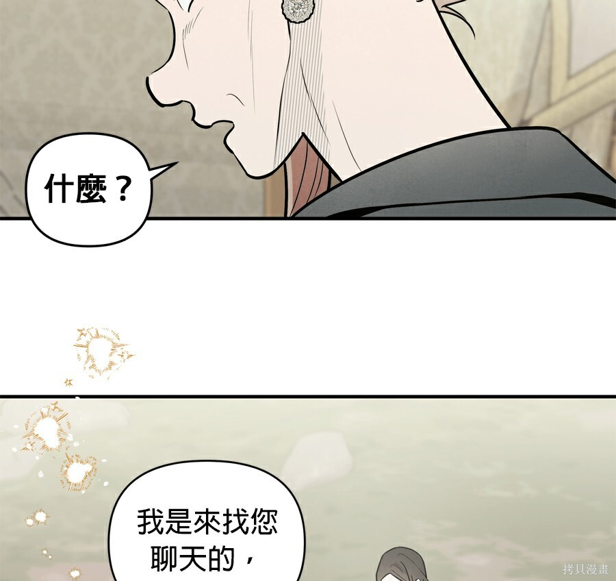 第114话 第76页