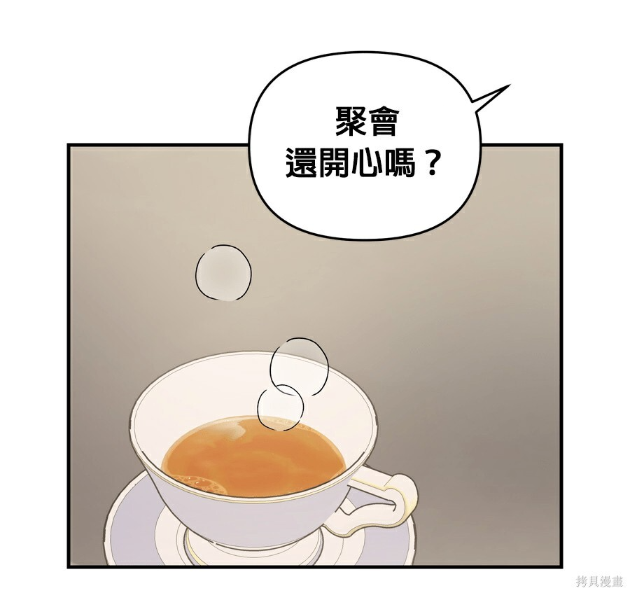 第114话 第79页