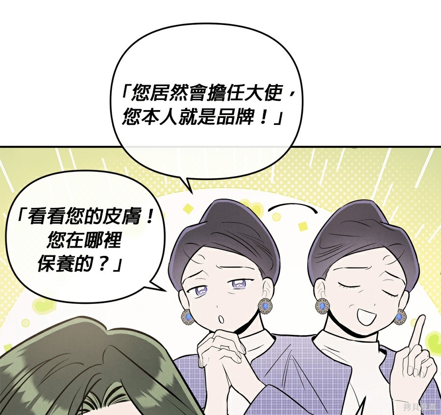 第114话 第82页