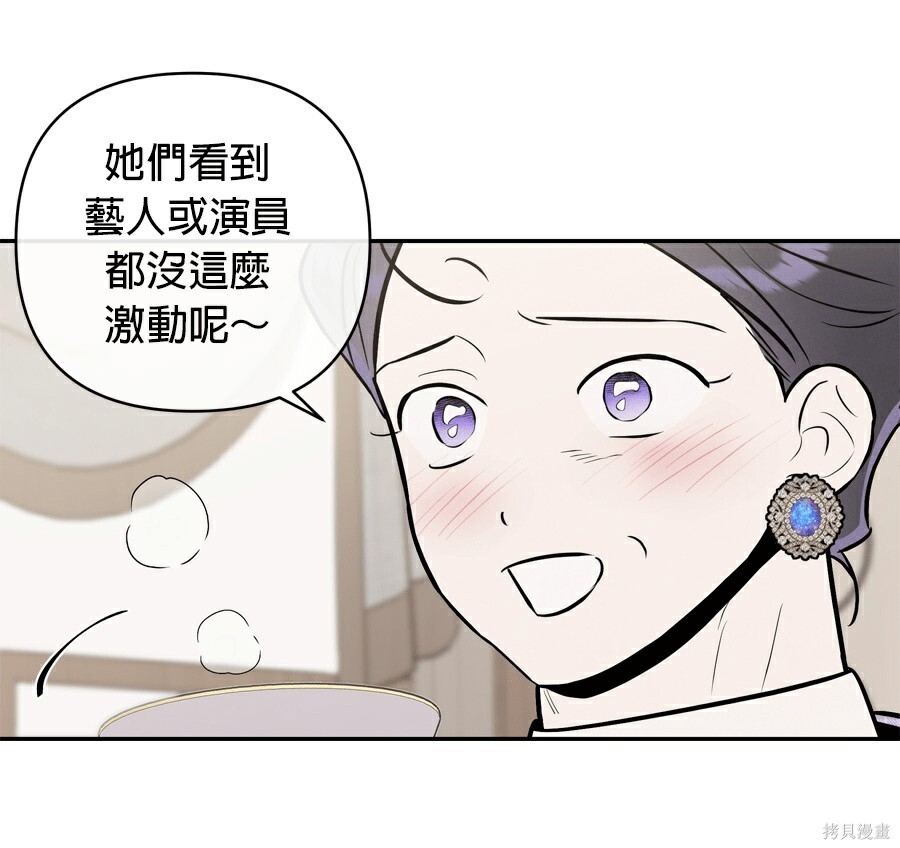 第114话 第84页