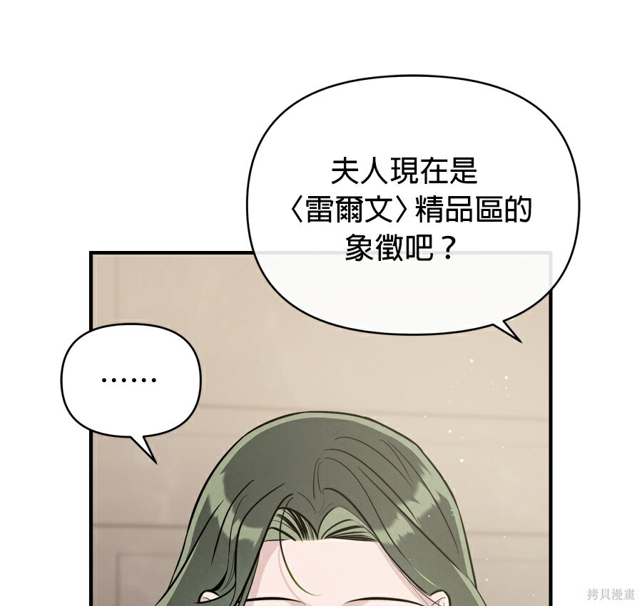 第114话 第85页