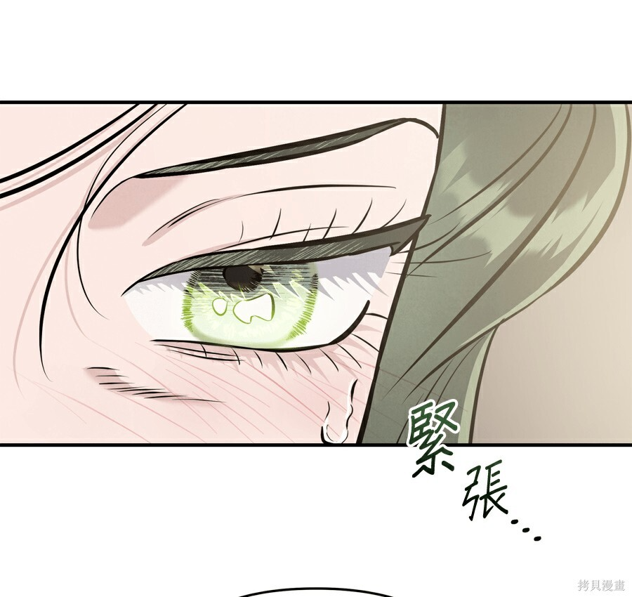 第114话 第89页