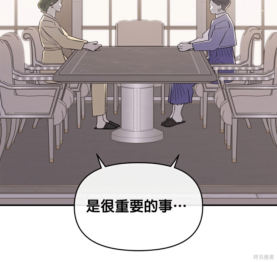 第114话 第91页