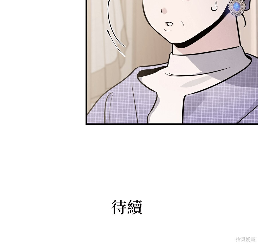 第114话 第94页